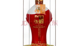 五粮液尊酒 五粮液尊酒