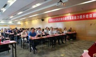 清华大学培训班 清华大学培训班