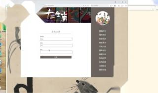 html源代码 html源代码